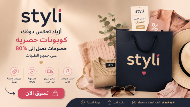 ChatGPT Image 30 يوليو 2026، 06_01_41 م