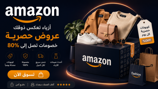 ChatGPT Image 30 يوليو 2026، 06_05_08 م