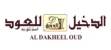 Al Dakheel Oud